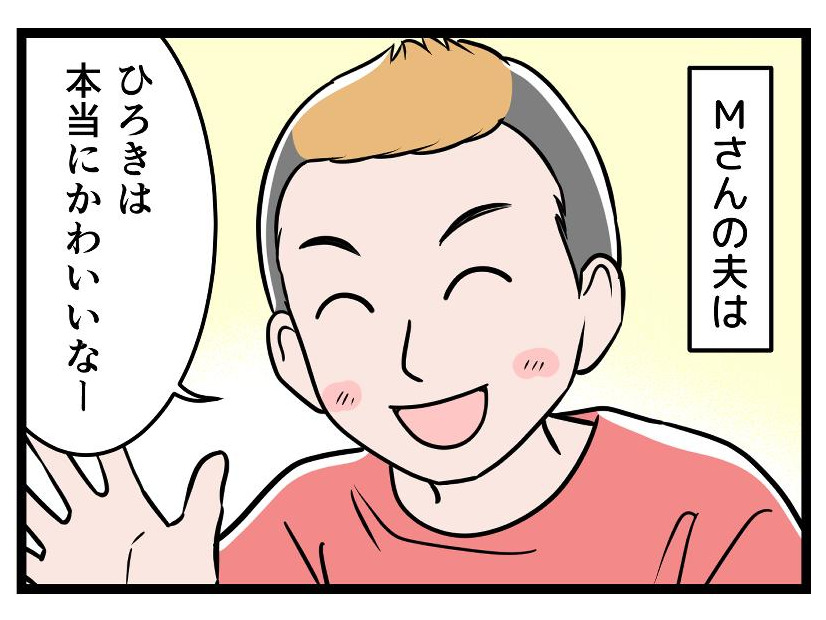 【実話】自分勝手に赤ちゃんをいじるモラハラ夫。子が泣けば機嫌が悪くなり、私に押しつける。日々の孤独は増していくばかりで