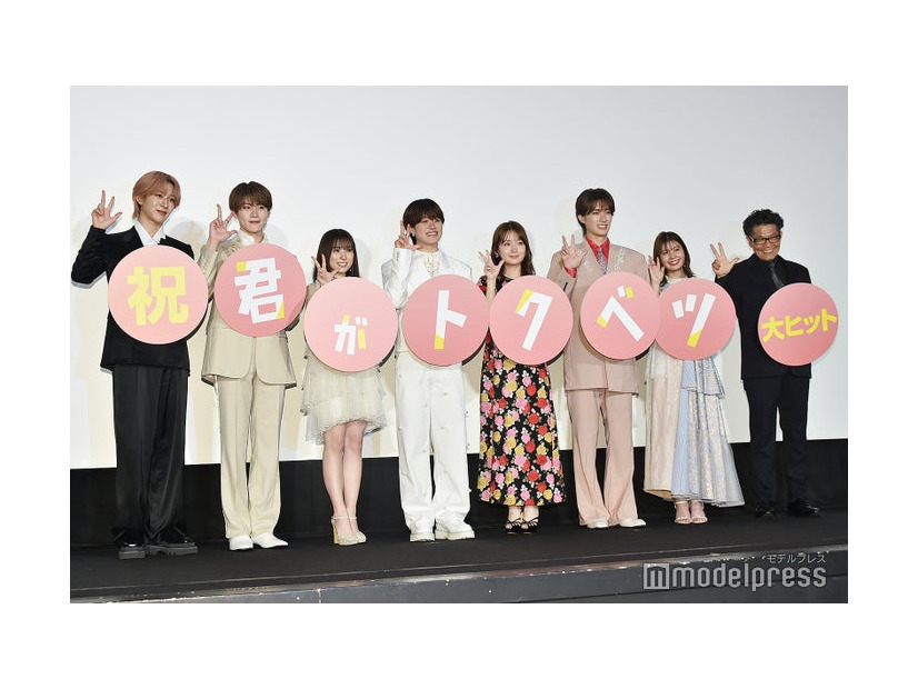 NAOYA、大久保波留、矢吹奈子、大橋和也、畑芽育、山中柔太朗、星乃夢奈、松田礼人監督（C）モデルプレス