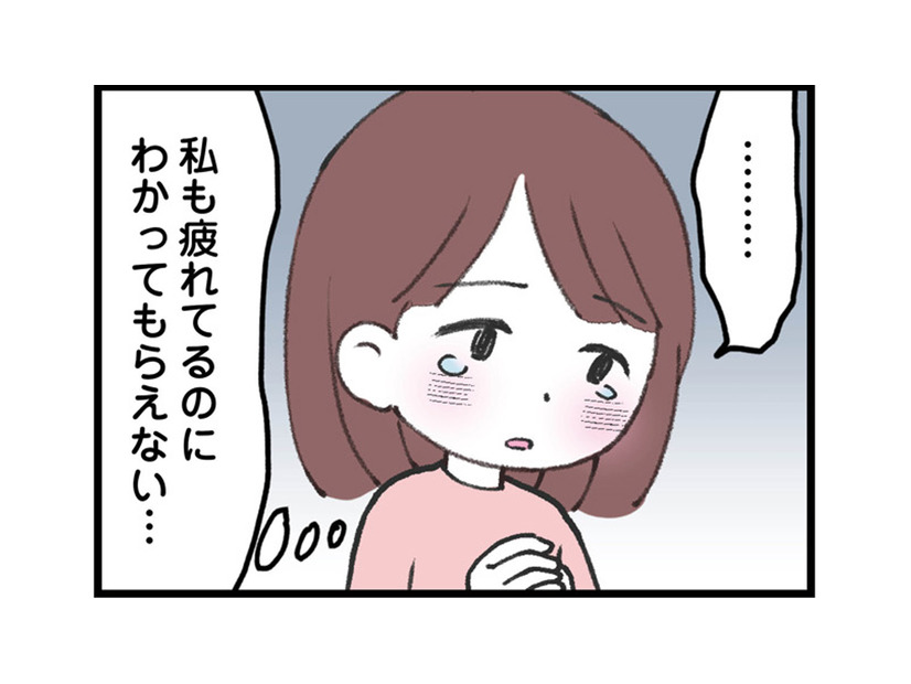 モラハラ夫は話を聞いてくれない。手付かずのお弁当…虚しさと孤立感が募る結婚生活【娘の水泳教室で不倫してた夫を捨てるまで  #５】