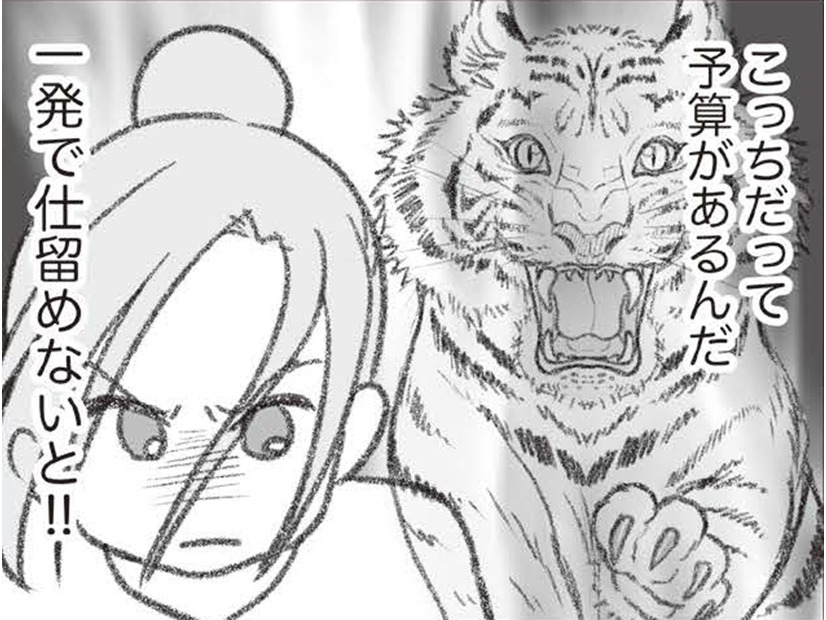 調査の前にできる事！「女と会っている証拠」をつかむため、私が再び手を出したのは…【探偵をつけて浮気に完全勝利する #11】