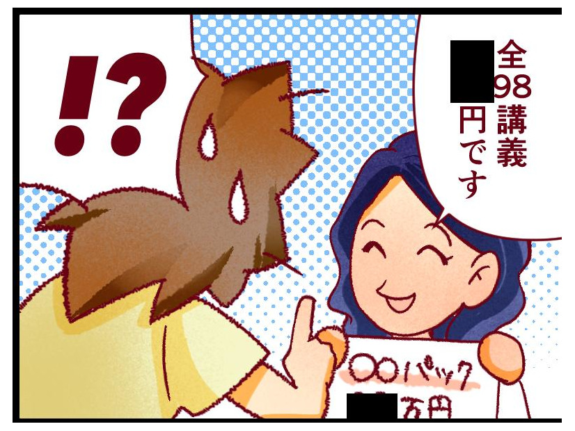 【人生大逆転・社会人から医学部に！】ところで「お金」ってどうなってる？予備校でアラサーが直面した驚愕の現実とは