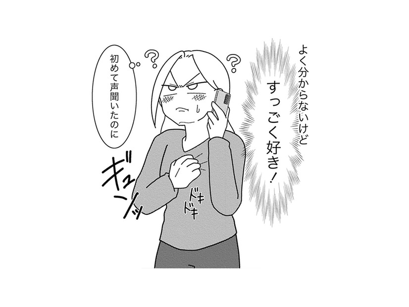 お互い人生をやり直すチャンス？ “浮気相手候補”の男性と会うことになり…【浮気公認夫婦です。私たちの歪んだ結婚生活 #８】