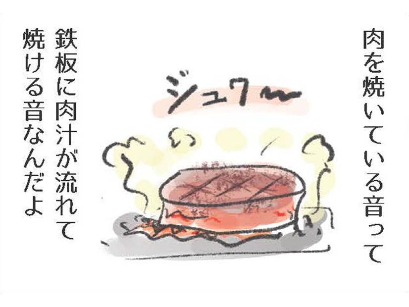 「お肉の焼ける音っていい音だよね～」ちょっと待って！音は美味しさを逃してます！【激せまキッチンで楽ウマごはん #10】