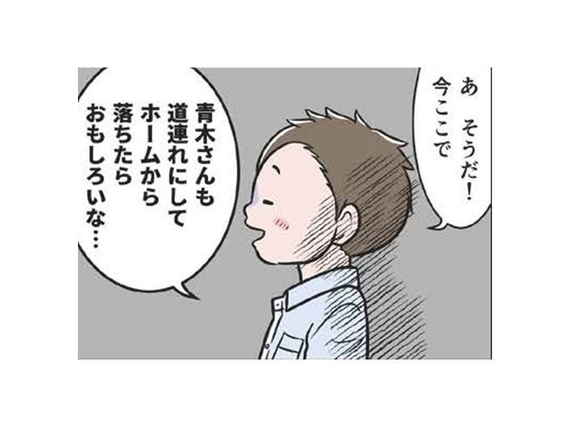 最初の違和感は「胸の底から冷え込む恐怖」を感じた冗談。隠された「モラハラの手口」とは？【わたしがモラハラ夫を捨てて離婚するまで #３】