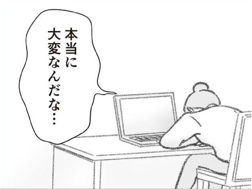 別居してからの浮気調査は問題がいっぱい！夫の住んでいる場所は今どこなの?!【探偵をつけて浮気に完全勝利する #12】