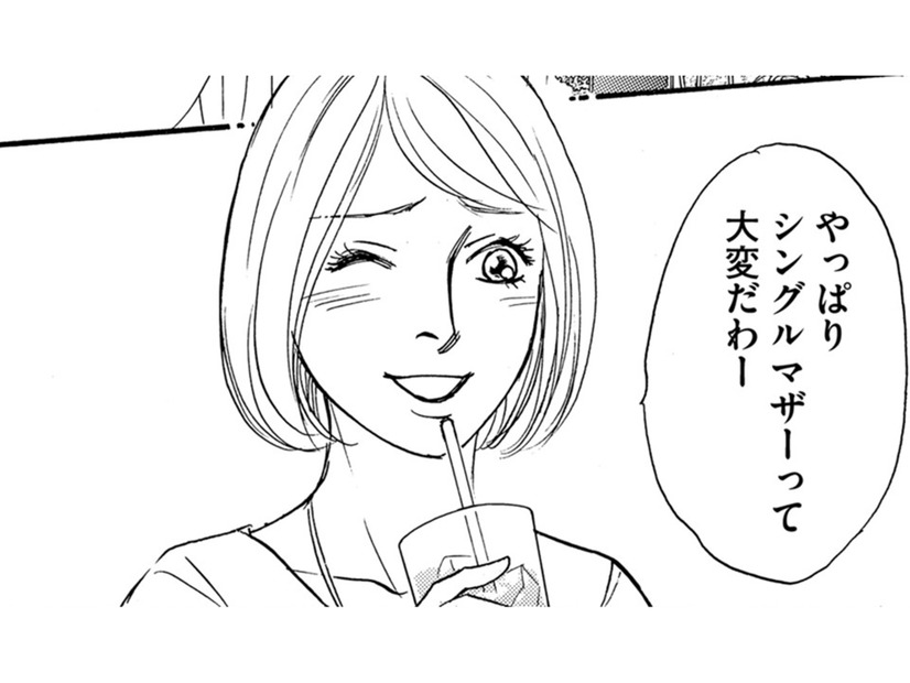 計画通り、育休復帰。「離婚も解消しましょう」【＃映えてる私最高 #35】