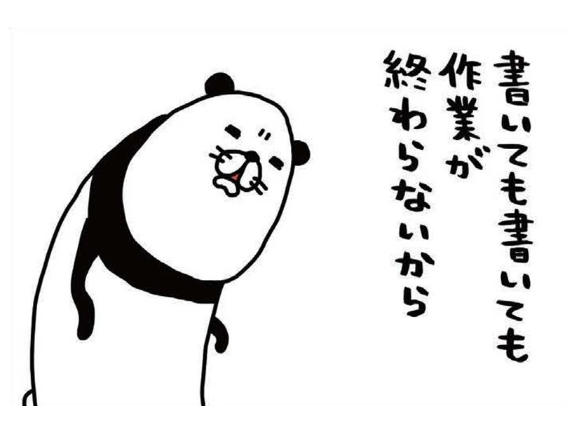 いくらやっても終わらず疲れた…ゴロゴロする愛犬・梅吉を見つめる不思議な衝動とは？【パンダと犬 ＃23】