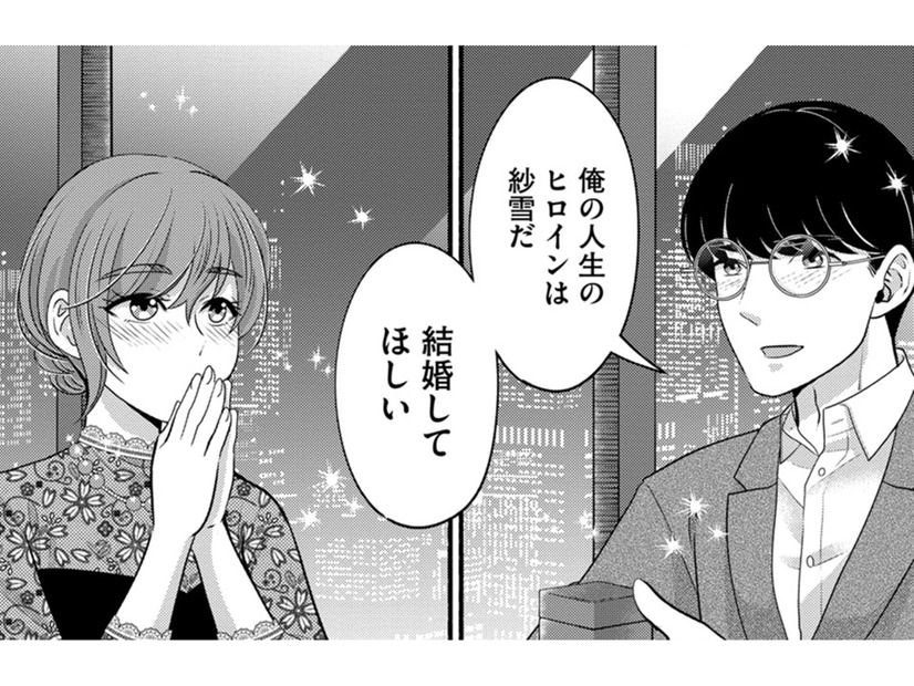 「交際中はお互いを必要としていた」彼はマンガ編集者、私は出版社デザイナー【嗤うサレ妻 #３】