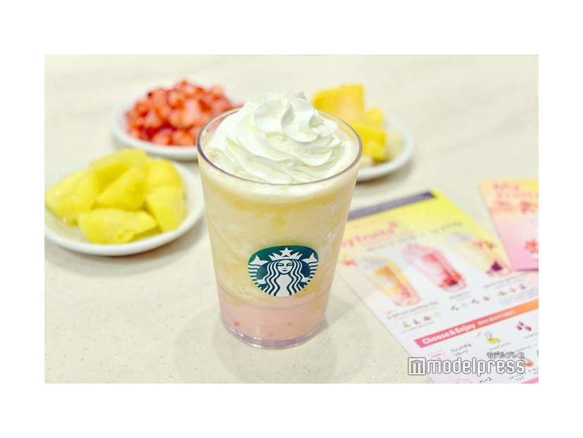 My フルーツ3 フラペチーノ ゴールデン パイン & グアバ ヨーグルト（C）モデルプレス