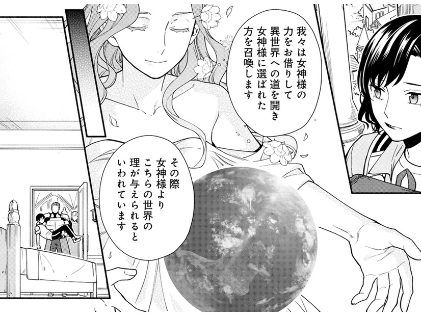 「うちの息子に死ねと？ 」女神に祝福されて眠る息子は、魔王から王国を救えるのか…【勇者の母ですが、魔王軍の幹部になりました #５】
