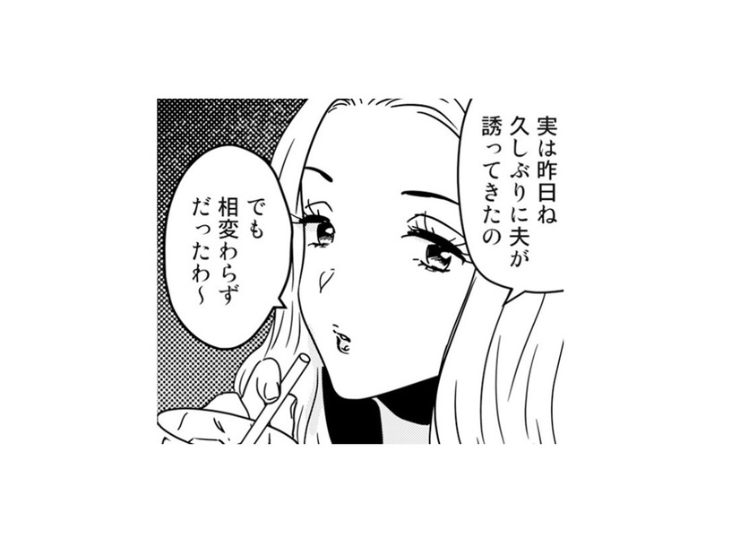 もっと女を楽しみたい！ ママ友から‟女性専門マッサージ”に誘われて…【今日、私は夫と浮気する #10】