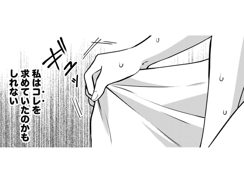 過呼吸、嘔吐…サレ妻は「トイレで復讐を決意」【嗤うサレ妻 #６】