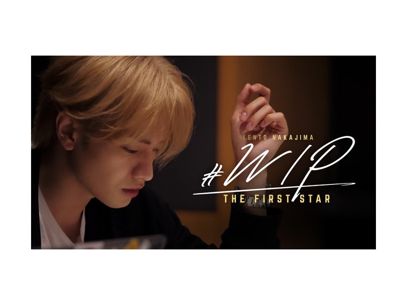 中島健人「＃WIP 〜THE FIRST STAR〜」（C）Storm Labels Inc.