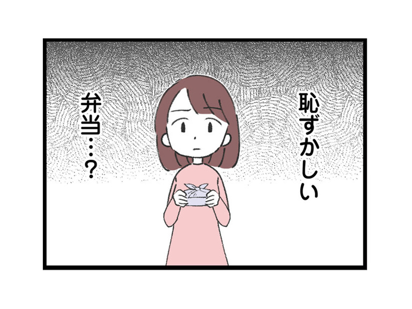 妻の弁当がまずいと職場で言いふらす。夫が選んだのは、職場の女子が作った‟可愛い弁当”【娘の水泳教室で不倫してた夫を捨てるまで  #11】
