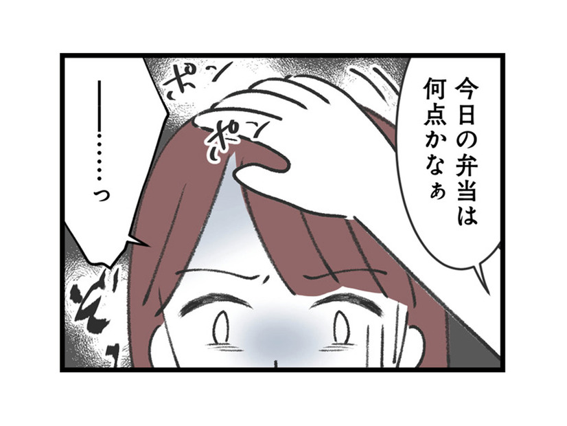 職場では‟いい夫”を演じてる。夫の名前を親しげに「下の名前で呼ぶ」女子登場！【娘の水泳教室で不倫してた夫を捨てるまで  #12】