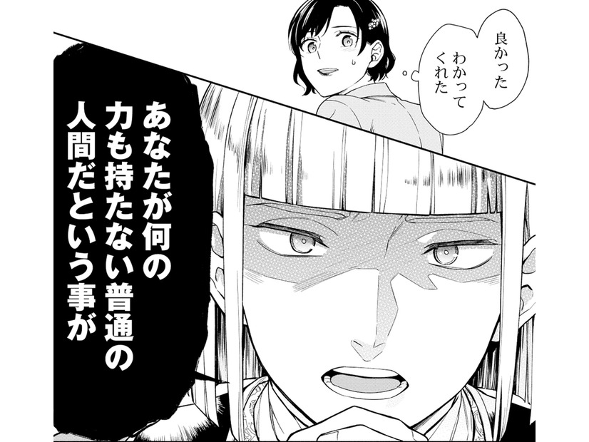 「名誉で腹はふくれない！」 息子を守ろうと怒り心頭の母!! 神官が放った言葉は…【勇者の母ですが、魔王軍の幹部になりました #６】