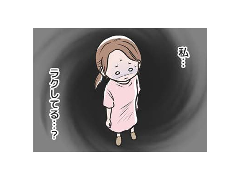 「自分に甘すぎない？」追い詰められ、不安は増すばかり。私…ラクしてる？【わたしがモラハラ夫を捨てて離婚するまで #５】