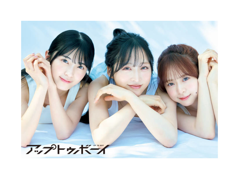 今年で結成20周年！AKB48小栗有以＆倉野尾成美＆佐藤綺星、三者三様の輝きを放つ美麗グラビア披露