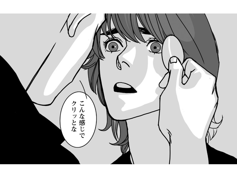 「目玉」は簡単に取り出せる？ 怪しい男との会食の後、夜道で何が起こる?!【愚か者の身分 #３】