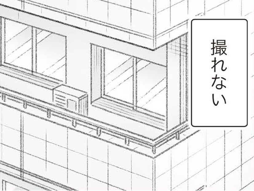 撮れなかった証拠写真。焦る私をよそに夫は不倫相手と楽しく旅行!? 許せない…【探偵をつけて浮気に完全勝利する #15】