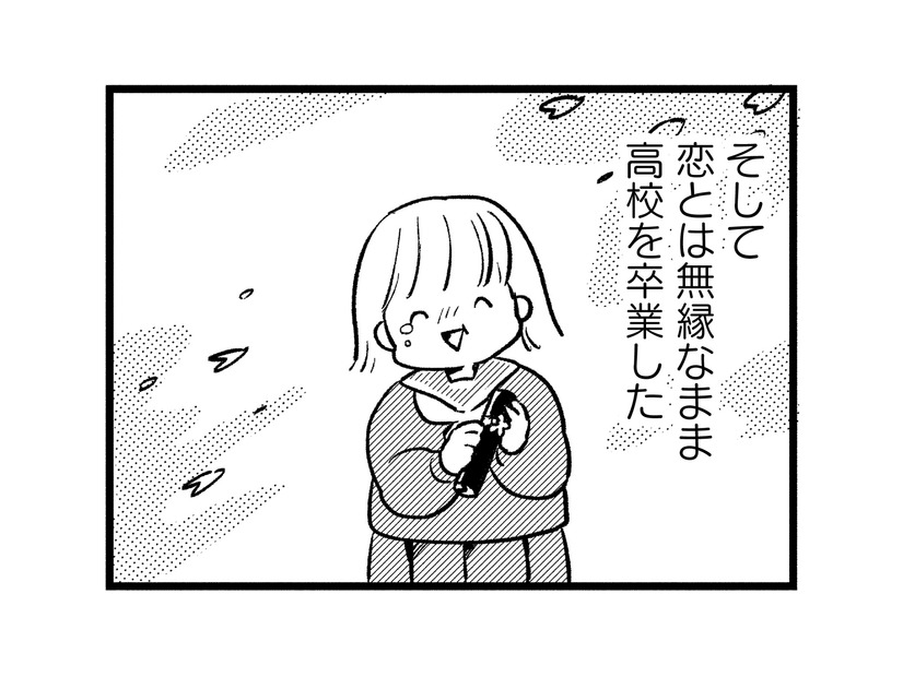 女子校→美大→恋ゼロ人生。そんな私の前に現れた憧れの‟大人の男性”【40キロ痩せても幸せになれなかった話 #５】