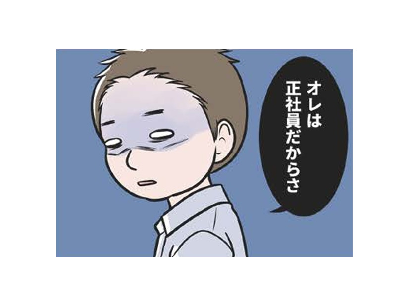 「一番の苦労人」である彼に再び追い詰められた私。そこで取った行動とは？【わたしがモラハラ夫を捨てて離婚するまで #６】