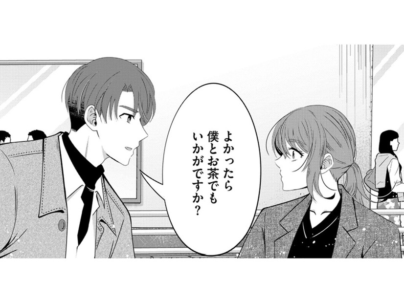 サレ妻、イケメンにナンパされた！【嗤うサレ妻 #22】