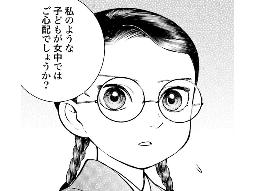 「子供が女中ではご心配でしょうか？」14歳の女中さんが心配するけれど【うちのちいさな女中さん #６】