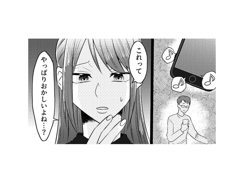 この違和感のある行動はなに？ 夫婦の時間、スマホばかり見ている夫にモヤモヤ…【不倫断罪飲み会はじめます #６】
