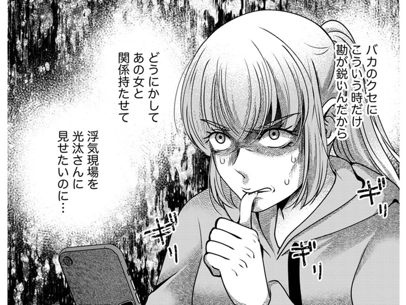 既婚男とセレブ婚するための「略奪女の作戦」とは【嗤うサレ妻 #28】