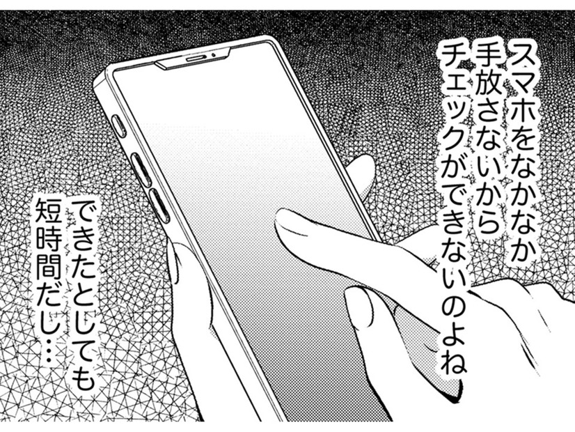 略奪女は黒か白か…「彼女の作戦」に乗るしかない【嗤うサレ妻 #29】