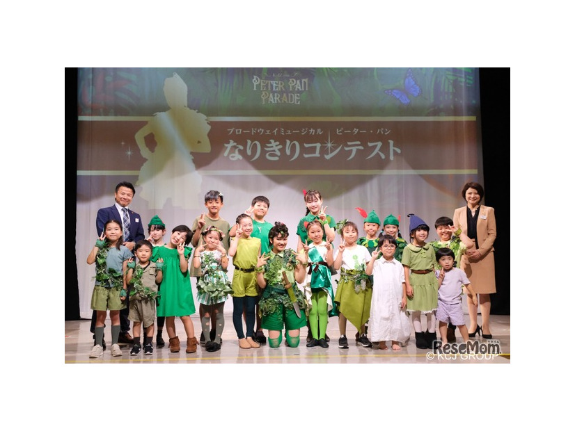 「ブロードウェイミュージカル『ピーター・パン』なりきりコンテスト」のようす