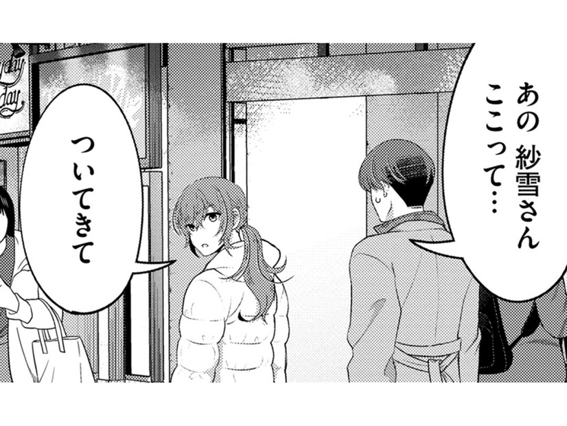 「今日私のダンナが浮気するの」【嗤うサレ妻 #32】