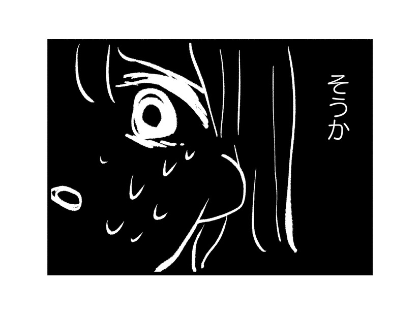 太っていると周りから相手にされない…憧れの彼に無視された理由は、体型のせいだった【40キロ痩せても幸せになれなかった話 #７】
