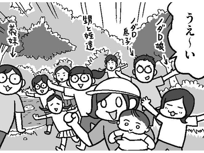 普通は帰省を嫌がる義実家。なのに 夫の義実家は非常に楽しいのはなぜ？【どんどん仲良くなる夫婦は家事をうまく分担している。  #14】