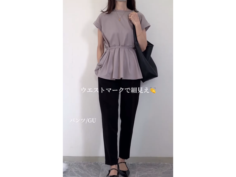 甘辛オフィスコーデの定番。「ペプラムブラウス」は40代の夏のワードローブに加えたい一枚【40代の毎日コーデ】