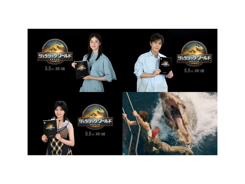 『ジュラシック・ワールド／復活の大地』©2025 Universal Studios. All Rights Reserved.