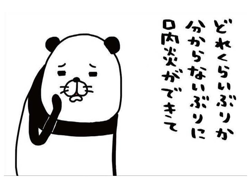 愛犬を撫でても収まらない「むかむか」。なでる以上に効果的な行動って？【パンダと犬 ＃31】