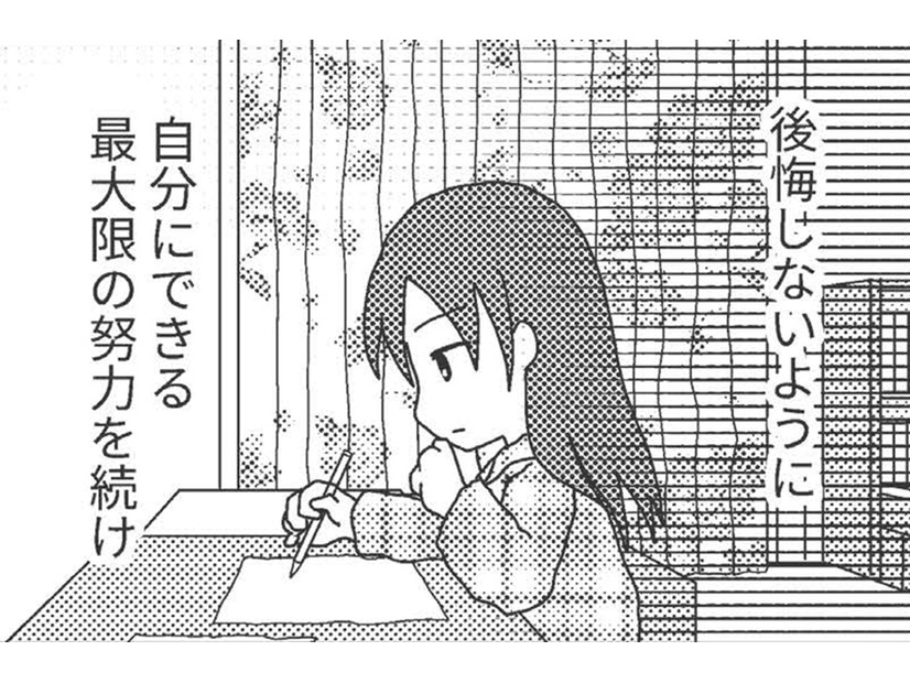 「言えた！」思い切って行きたい高校を伝えると、母は予想外にも賛成！と思いきや…【毒親絶縁日記 ＃16】