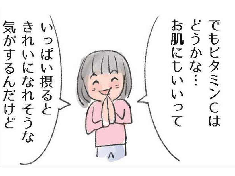サプリは栄養補助食品「ごはん代わりにはなりません」。栄養素「ミネラル」との関係って？【激せまキッチンで楽ウマごはん #15】