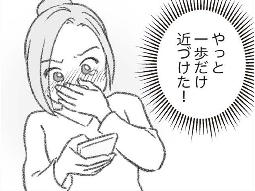 やっとダンナの部屋番号がわかった！傷つくのはまだ早い、ここからが戦いの始まり…【探偵をつけて浮気に完全勝利する #17】