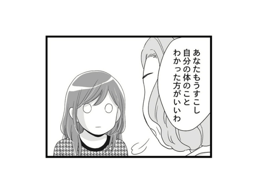 「ひどい、そんな言い方…」更年期で病院へ。医師の言葉に傷つき、婦人科ジプシーに…【100人の更年期 #４】