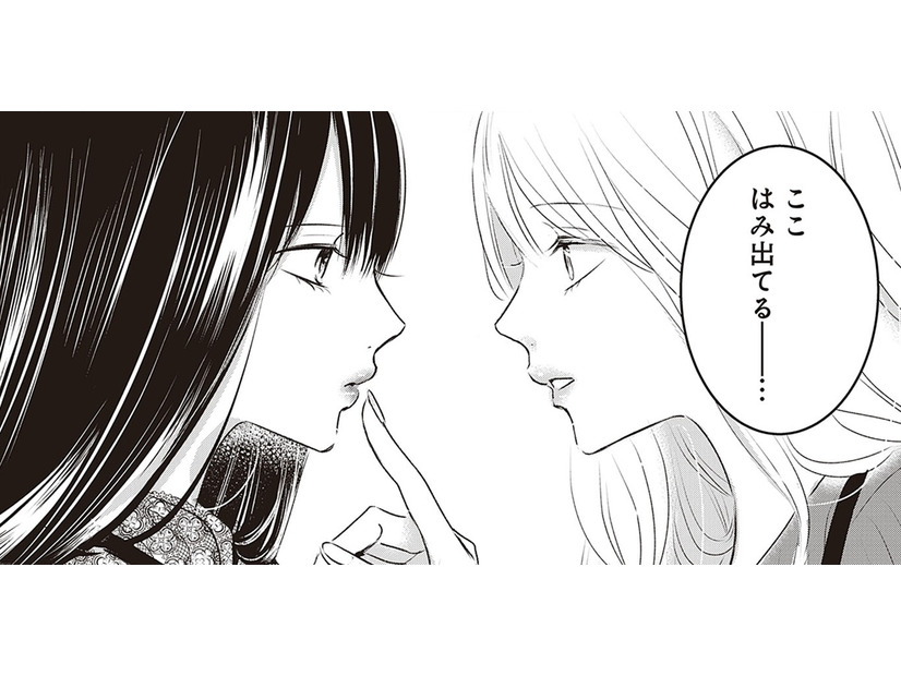 リアルな友だちとの楽しいショッピングの時間。からの、約束の「パパ」がやってきた！【明日、私は誰かのカノジョ＃47】