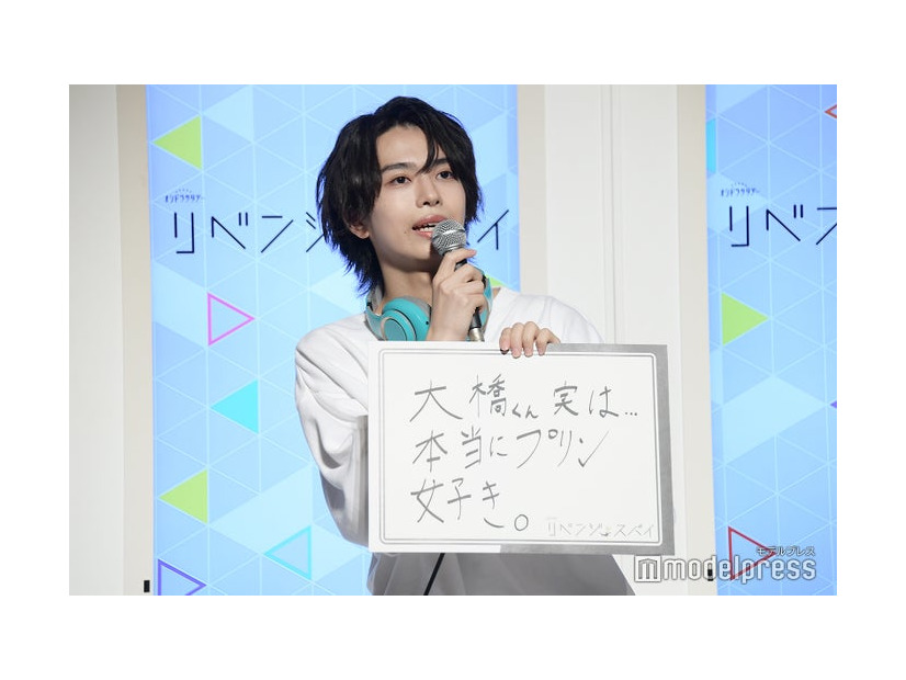 大橋和也に粗がないか2年前から探っている織山尚大（C）モデルプレス