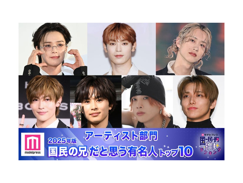（上段左から）K、與那城奨、森英寿（下段左から）増子敦貴、草川拓弥、本田康祐、高尾颯斗（C）モデルプレス