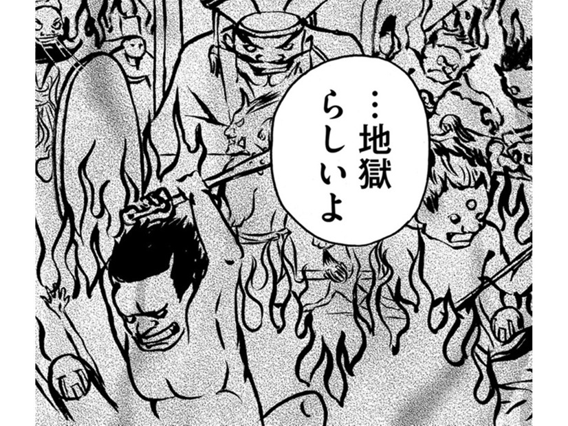 転校した学校のPTAは「地獄」らしい!?【PTAのとも #２】