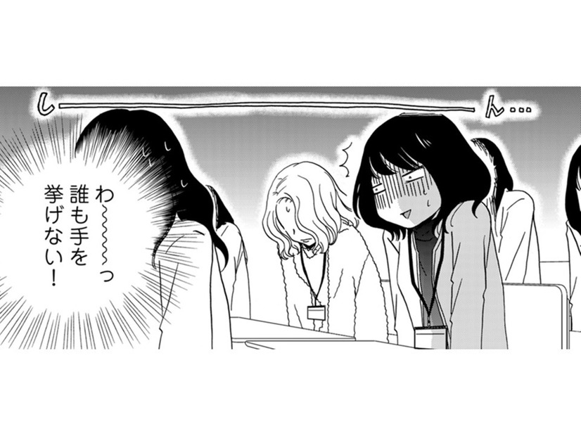 「PTAの委員決め」…逃げ切れるか⁉【PTAのとも #３】