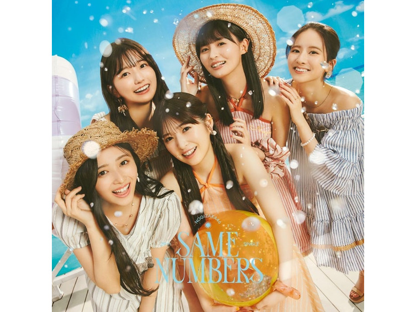 乃木坂46（提供写真）