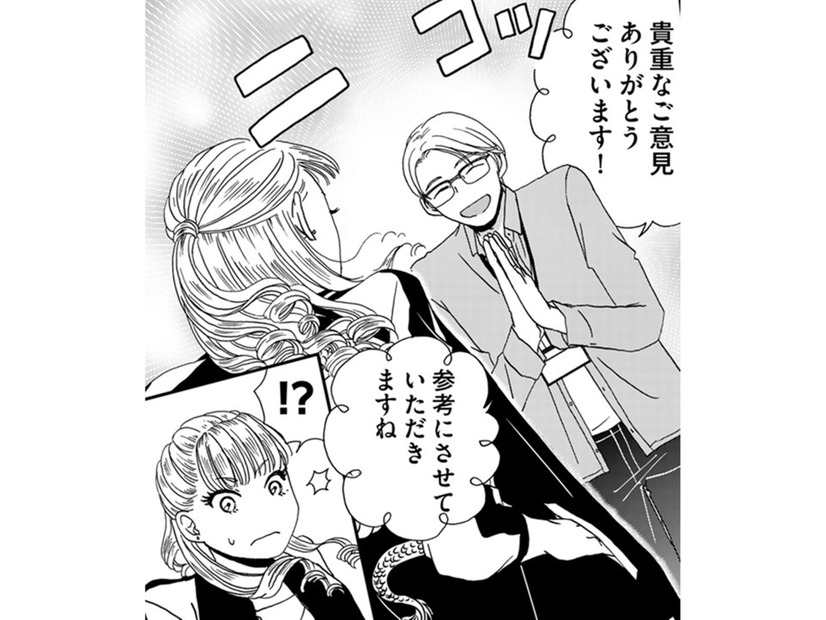 委員決めの修羅場に、PTA会長登場【PTAのとも #７】