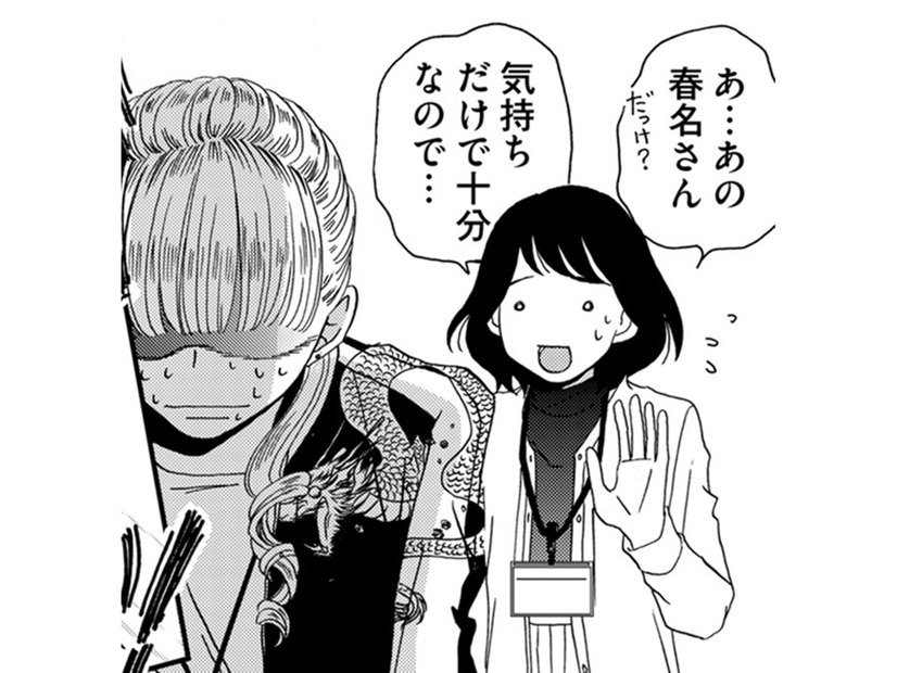 ギャルママに火を付けたのは…【PTAのとも #８】